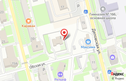 Комиссионный магазин Полезные вещи на Обской улице на карте