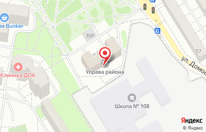 Территориальная избирательная комиссия г. Воронежа на улице Домостроителей на карте