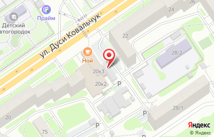 Пивная Причал на улице Дуси Ковальчук на карте