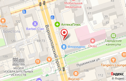 Столовая Застолье на Пушкинской улице на карте