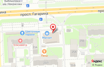 Парикмахерская Мир красоты на проспекте Гагарина на карте