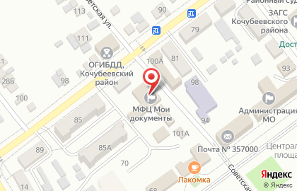 Пенсионный фонд РФ на Советской улице на карте