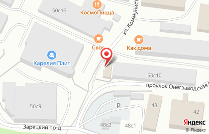 Кафе-бар На углях на карте
