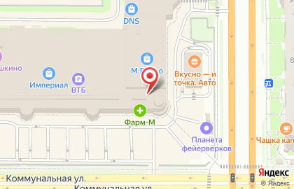 Магазин парфюмерии Антье на Коммунальной улице на карте