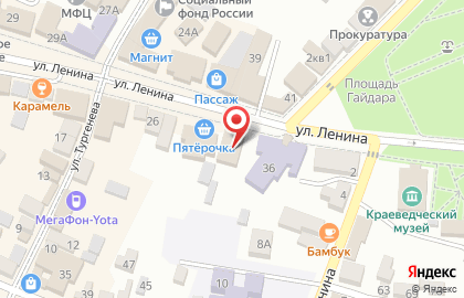 Магазин косметики и бытовой химии Магнит Косметик на улице Ленина на карте