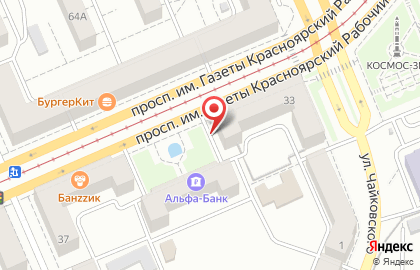 Кафе быстрого питания Chicken dener в Ленинском районе на карте