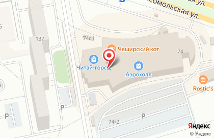 Магазин косметики в Тольятти на карте