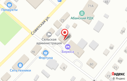 Салон-магазин МТС на улице Профсоюзов на карте