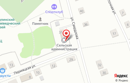 Страховая компания Росгосстрах на улице Свердлова на карте