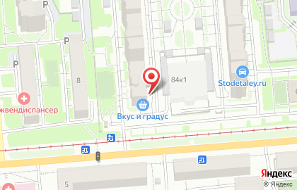 Аптека Ноль Боль в Ленинском районе на карте