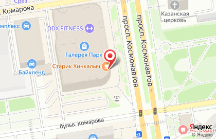 Ресторан Генацвале на проспекте Космонавтов на карте