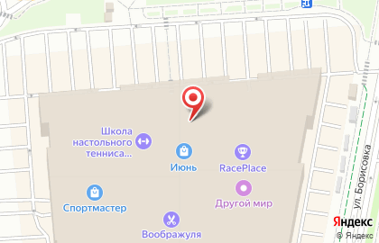 Магазин парфюмерии и косметики Л`Этуаль на улице Мира в Мытищах на карте