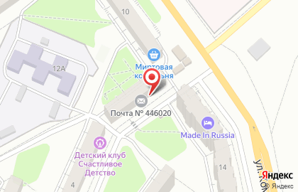 Почта России в Самаре на карте
