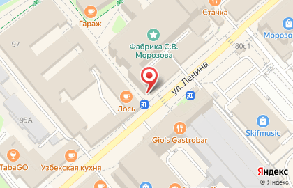 Туристическая фирма Serin Travel на улице Ленина на карте