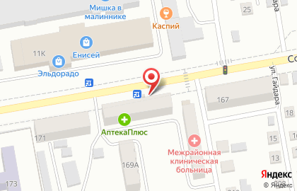 Киоск по продаже мороженого Славица на Советской улице, 169 на карте