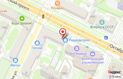 Бистро Good food на Октябрьском проспекте на карте