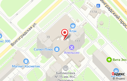 Интим-магазин ЛяМур на Волгоградской улице на карте