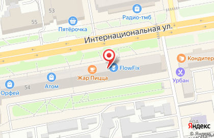 Магазин косметики и бытовой химии Магнит Косметик на Интернациональной улице на карте