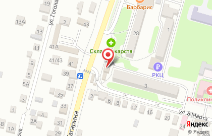 Юридический кабинет Кусепова А.С. на карте