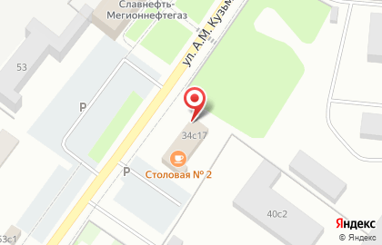 Столовая №2 в Ханты-Мансийске на карте