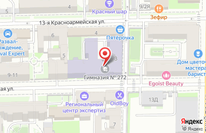 ​Стоматологический центр Астра на 8-ой Красноармейской улице на карте