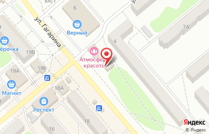 Магазин косметики и парфюмерии на улице Гагарина на карте