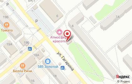 Банкомат СберБанк на улице Гагарина в Щёкино на карте