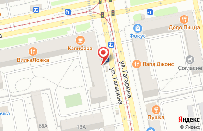 Мастерская по ремонту обуви и изготовлению ключей в Екатеринбурге на карте