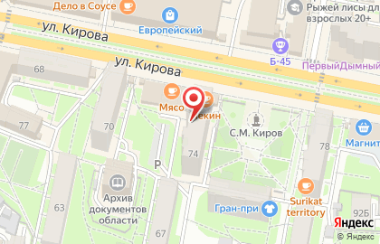 Салон красоты Эпоха на карте