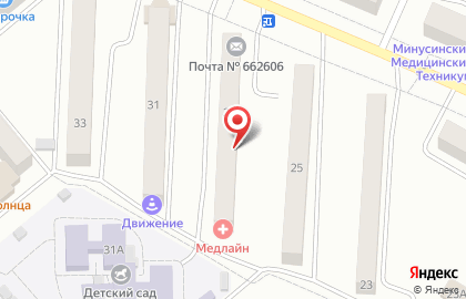 Агентство недвижимости Дом в Красноярске на карте