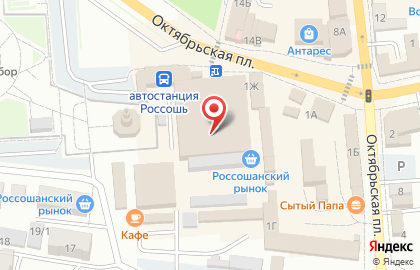 Магазин бытовой техники и электроники Эльдорадо в Воронеже на карте