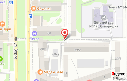 Киоск по продаже кондитерских изделий в Ростове-на-Дону на карте