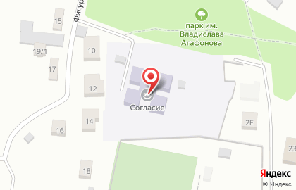 Частный детский сад-школа Согласие в Ленинском районе на карте