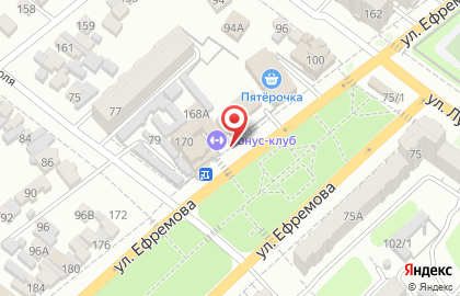 Фитнес-клуб Тонус Клуб на улице Ефремова на карте
