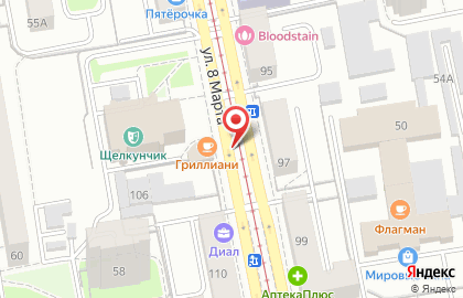 ЭКЛИПС (Екатеринбург) на карте
