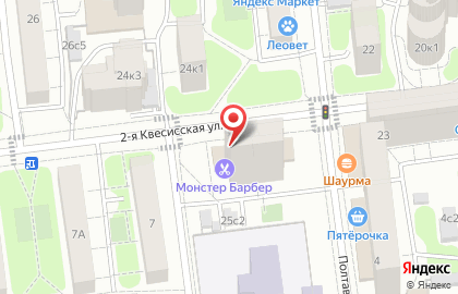 Магазин мясной продукции Эколь на карте