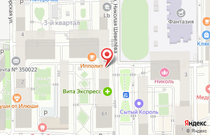 Кофейня гор Кофе на карте