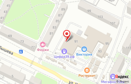 Химчистка супермаркет Виктория-Квартал в Ленинградском районе на карте