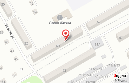 Продуктовый магазин Искра в Киселёвске на карте