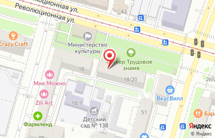 Студия аппаратной косметологии Laser Pro на Революционной улице на карте
