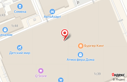 Магазин Плинтус Холл в Свердловском районе на карте