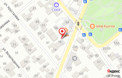Кафе 70 на карте