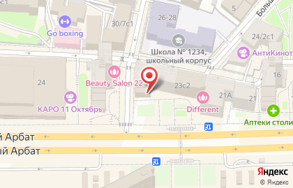 Авант на Арбатской на карте