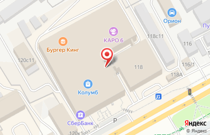 Магазин одежды oodji на Московском тракте на карте