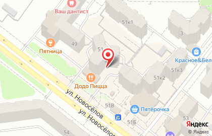Магазин медицинских изделий Рязань Медтехника на улице Новосёлов на карте