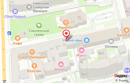 ПрестижЪ на Смоленской улице на карте