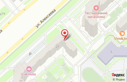 Японская экспресс-парикмахерская Чио Чио на улице Алексеева на карте