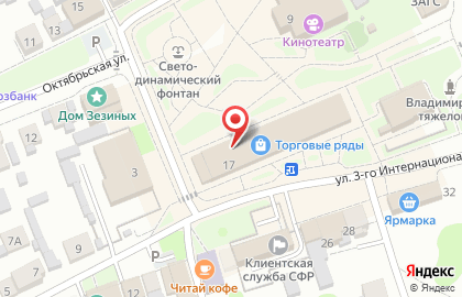 Косметика Prof на карте