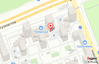 А5 Сеть Аптек в Перово (ш Энтузиастов) на карте