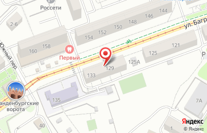 Агентство Альбатрос-Тур на карте